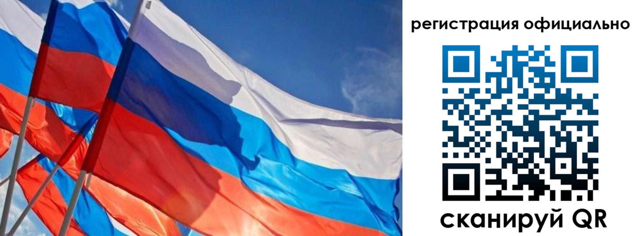 временная регистрация недорого в Семилуках