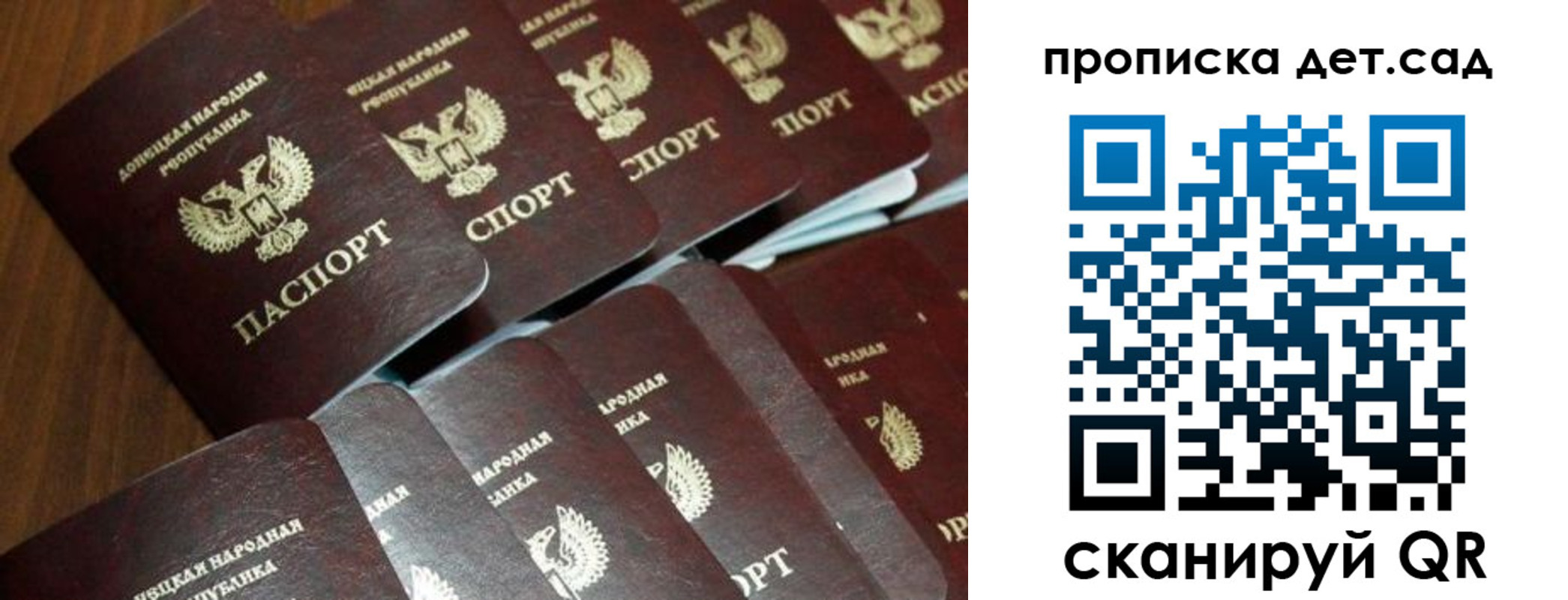 миграционный учет в Семилуках